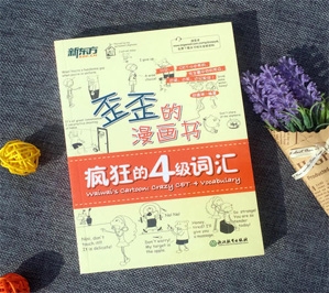 上海書籍包裝印刷